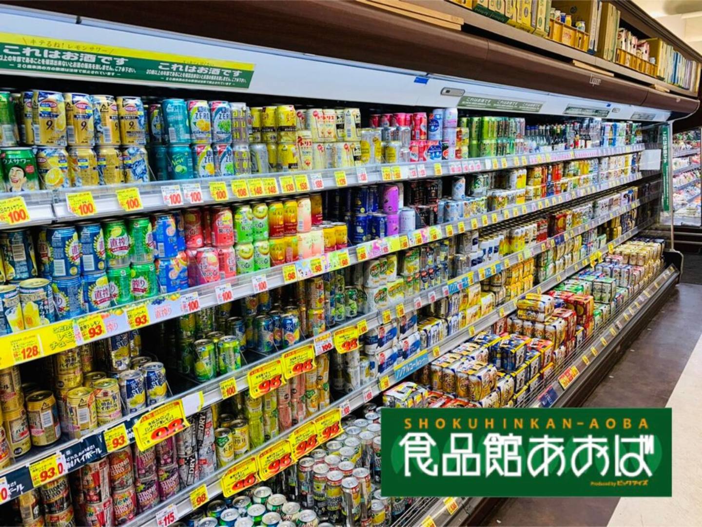 コンバーテル本羽田_近隣スーパー