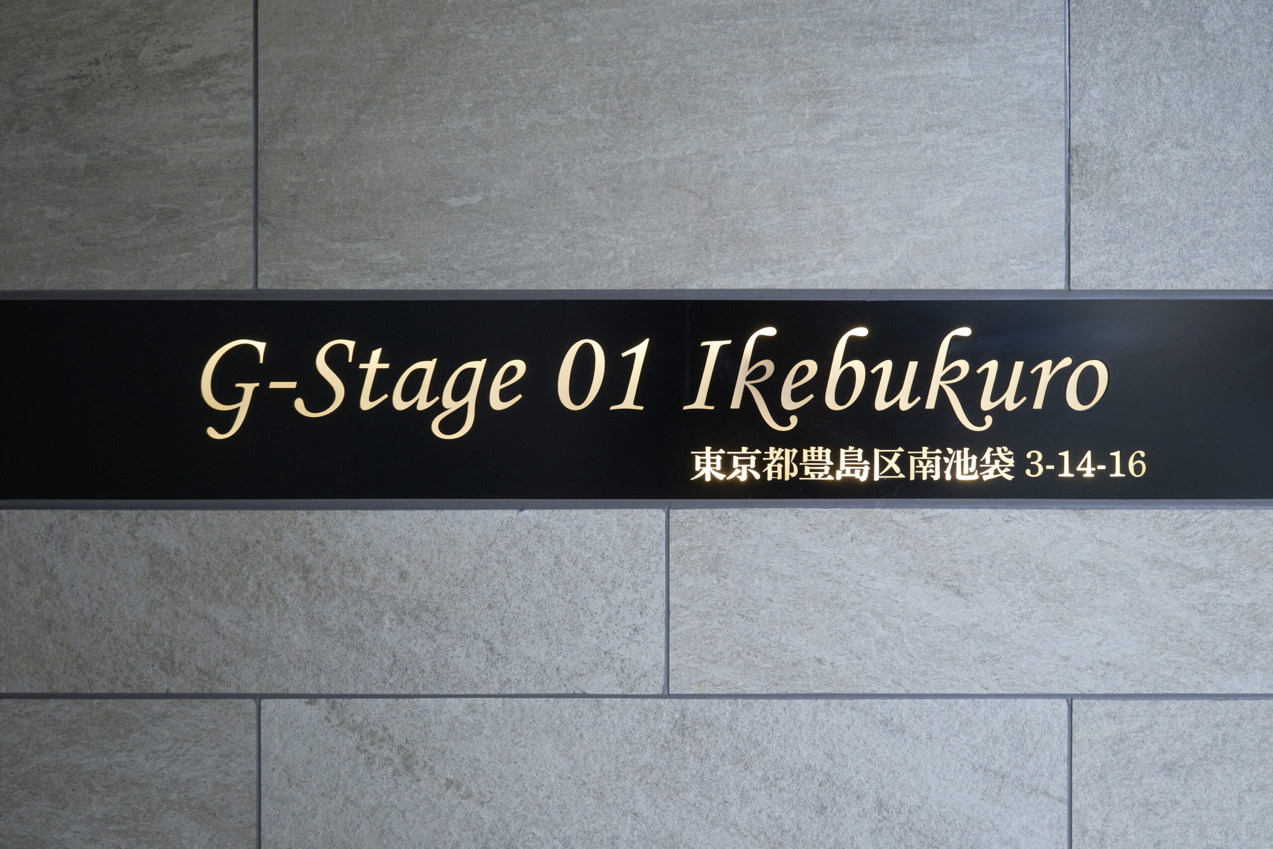G-Stage 01 IKEBUKURO