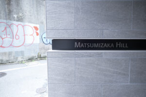 MATSUMIZAKA HILL