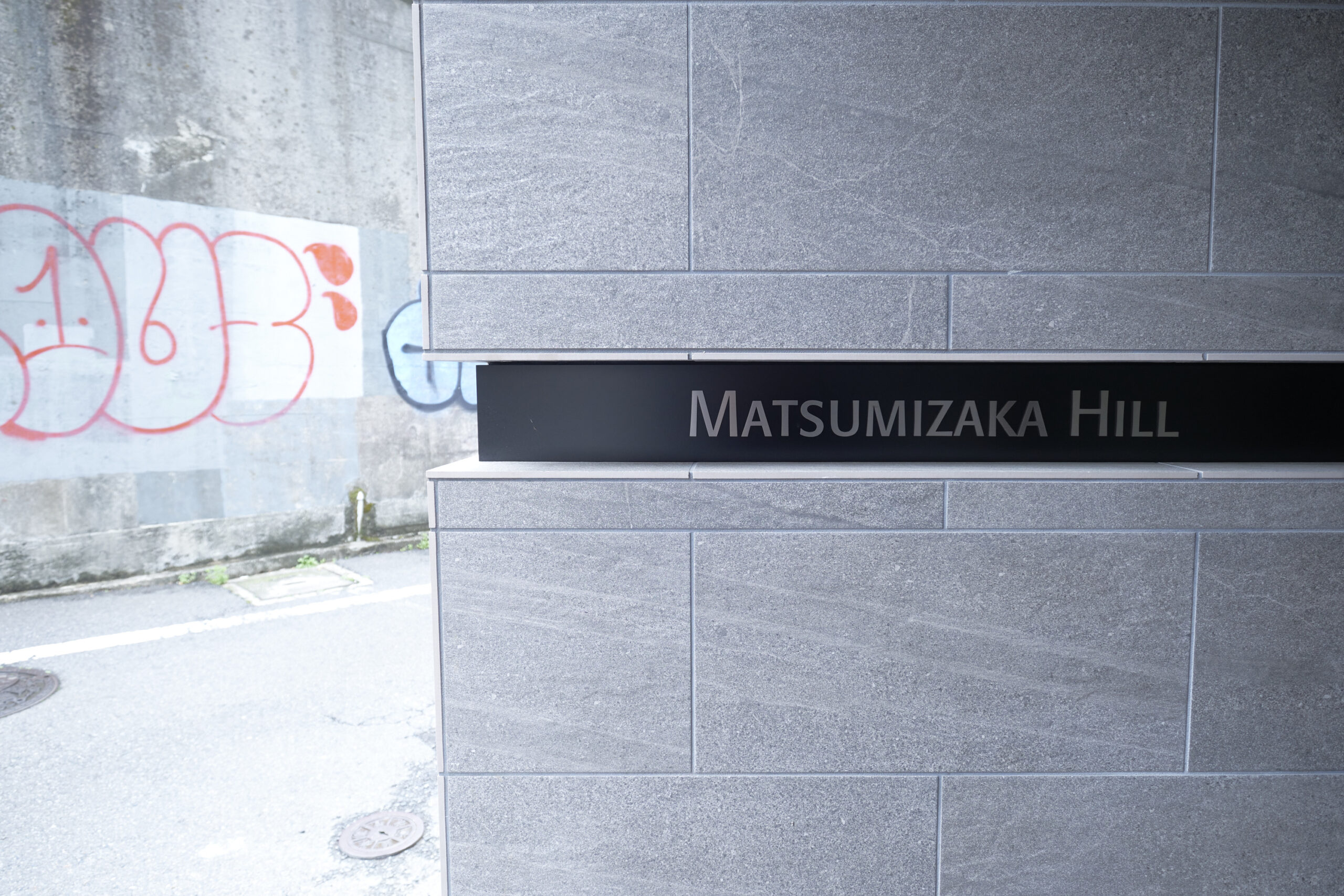 MATSUMIZAKA HILL
