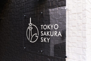 Sky UP 押上