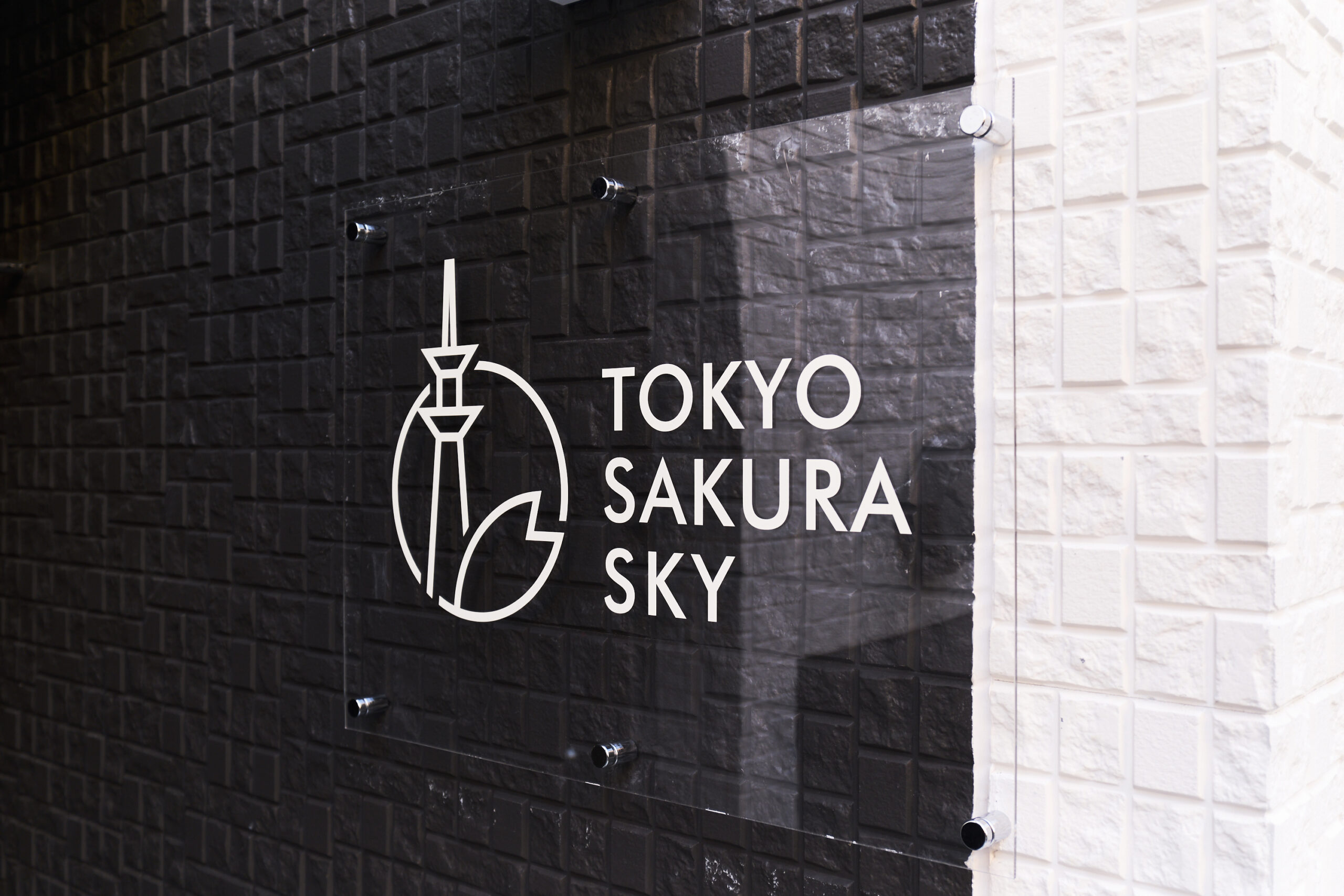 Sky UP 押上