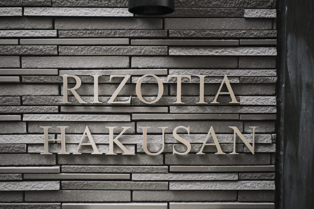 RIZOTIA HAKUSAN