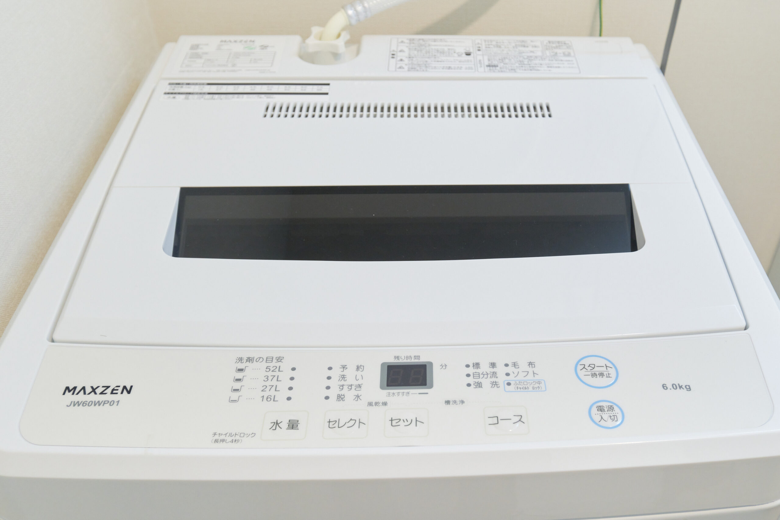 AQUA RESIDENCE 三軒茶屋_洗濯機