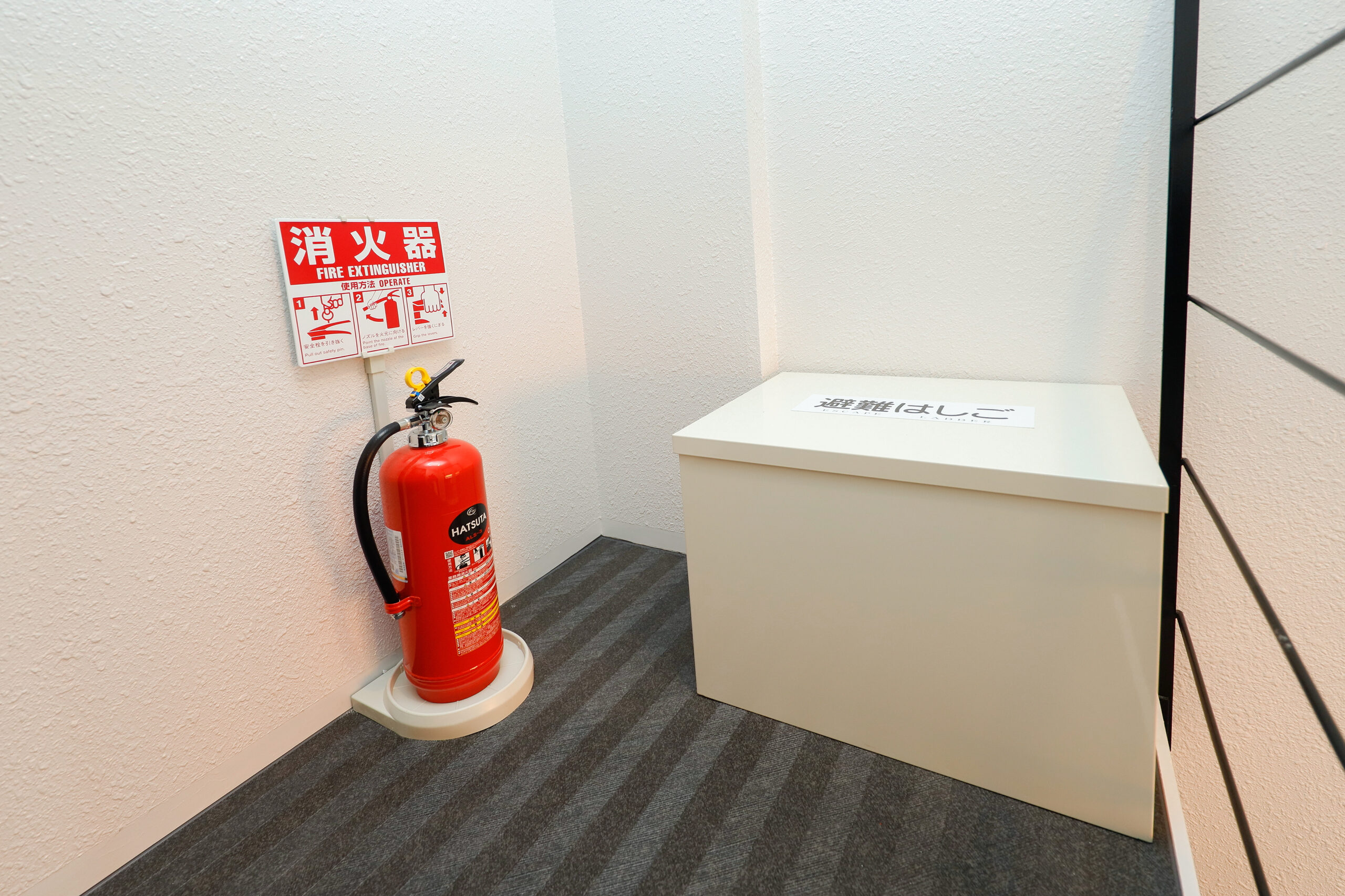 Ra Grande Shinjuku_消火器