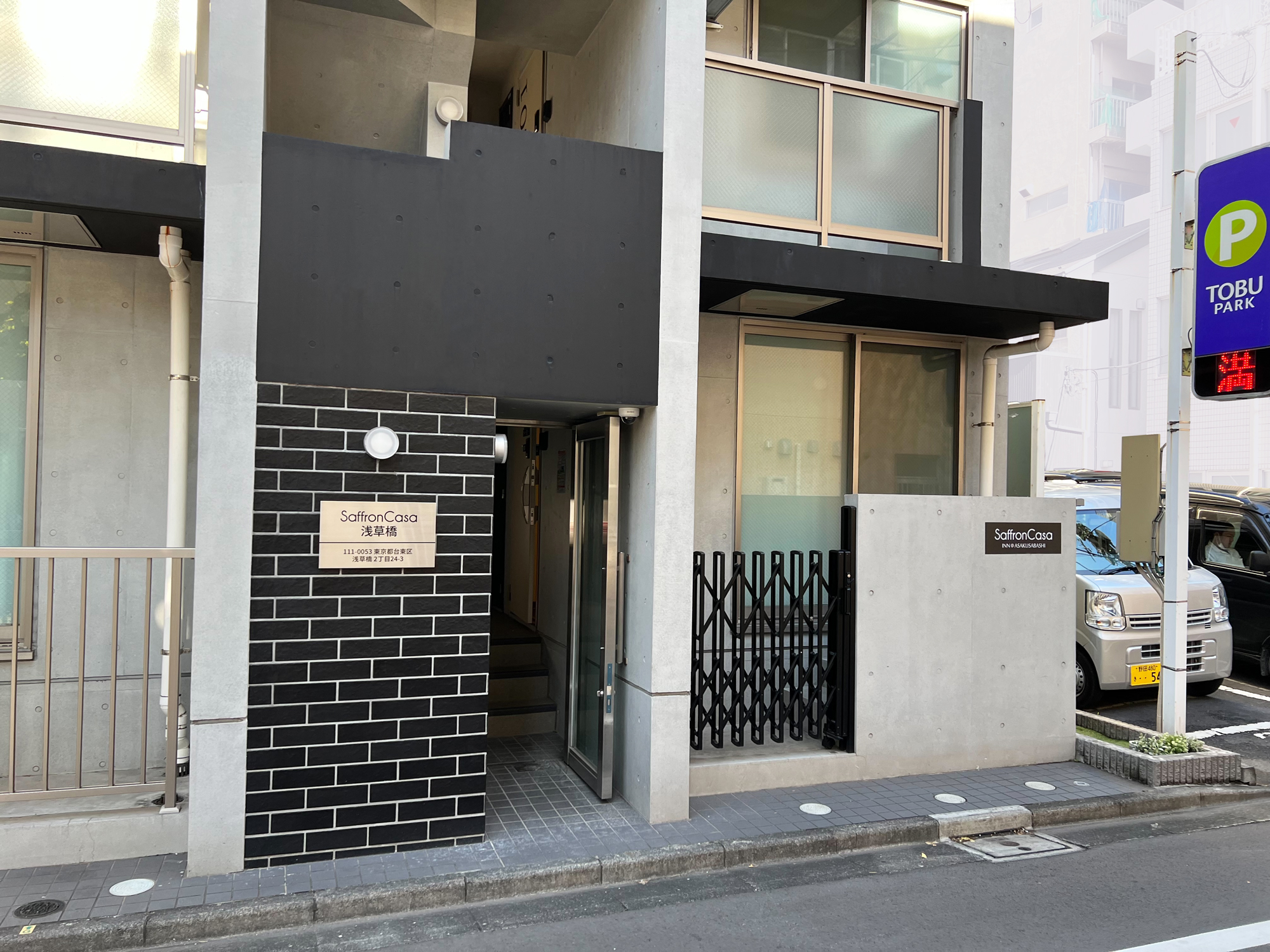 SaffronCasa 浅草橋
