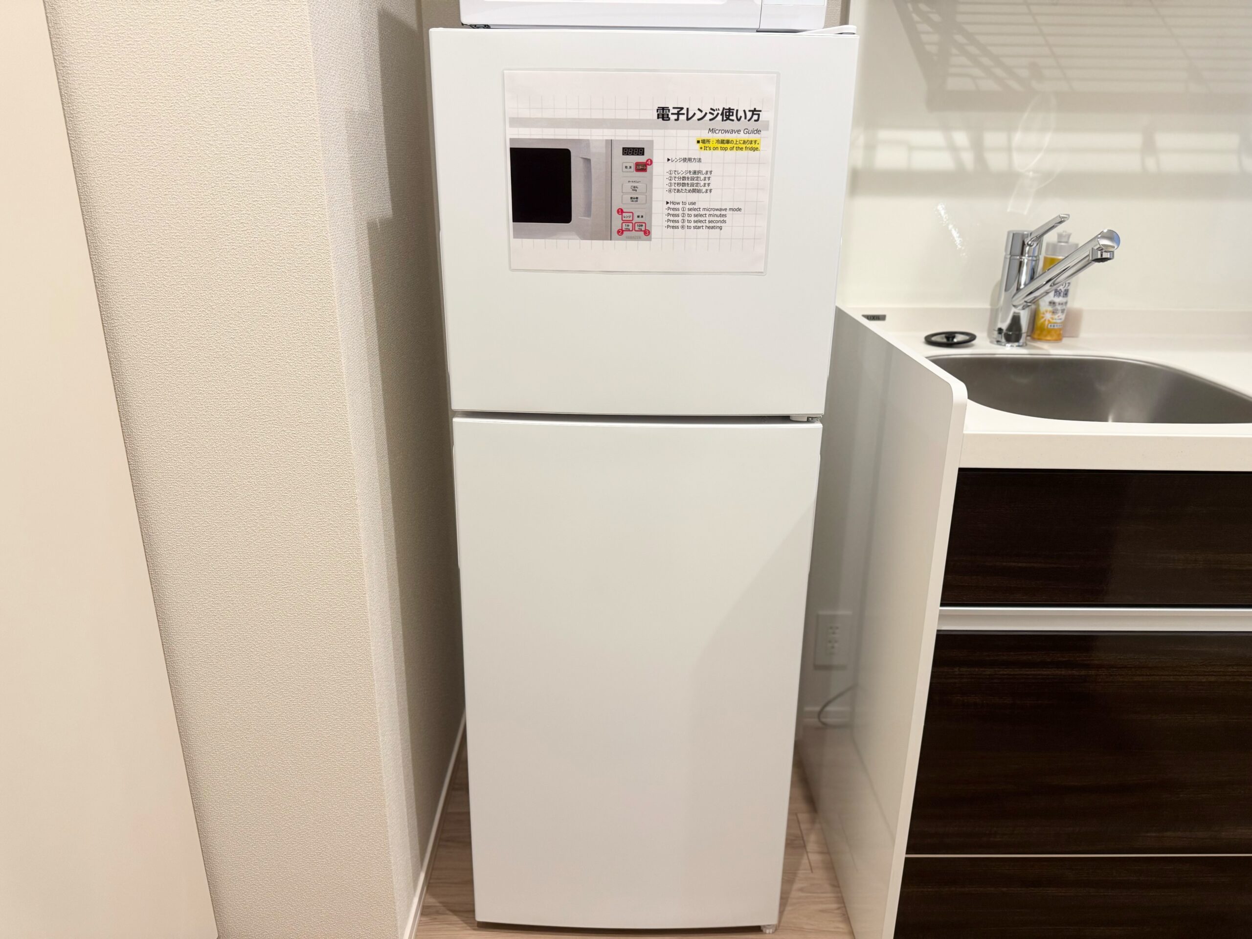 エブリネット新宿_キッチン