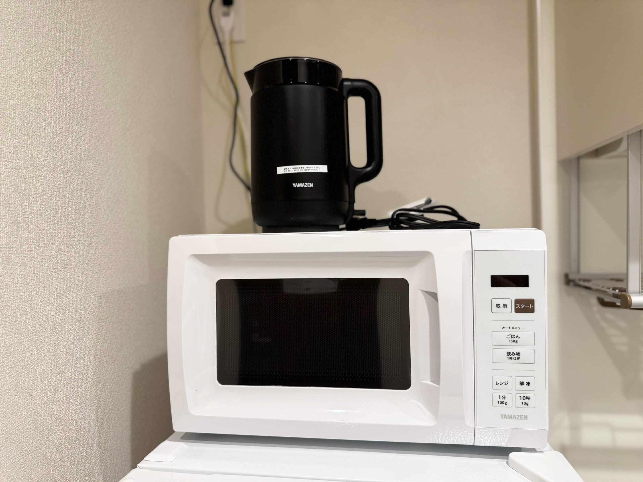 エブリネット新宿_レンジ