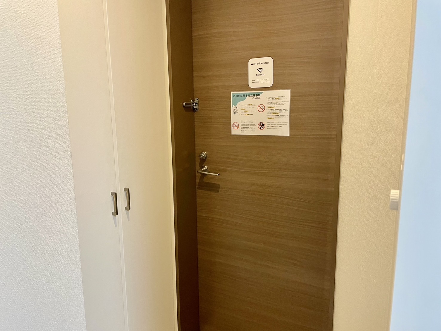 エブリネット新宿_玄関