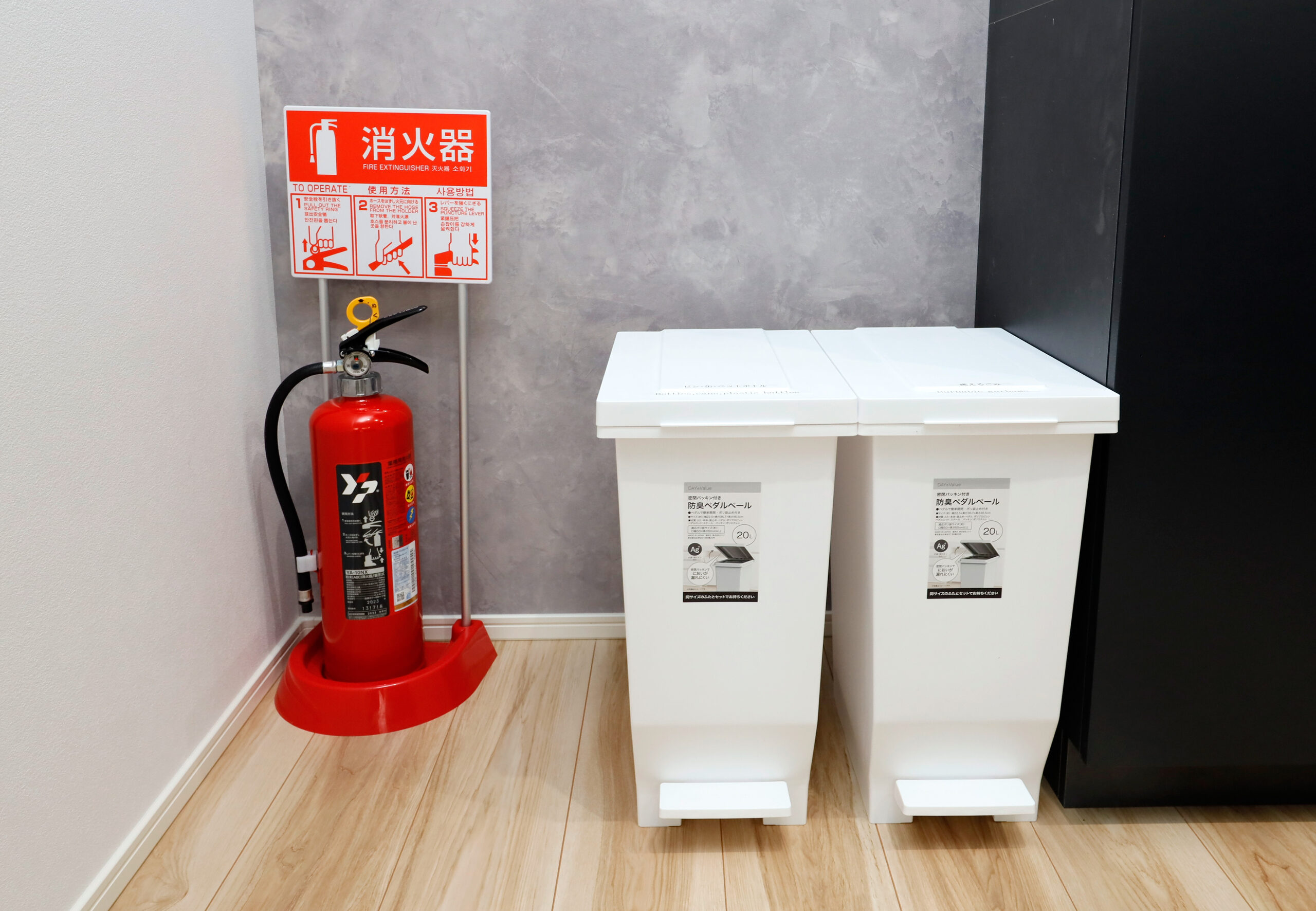 クレアーレ戸越銀座_消火器、ゴミ箱