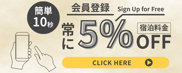 tranova会員登録バナー