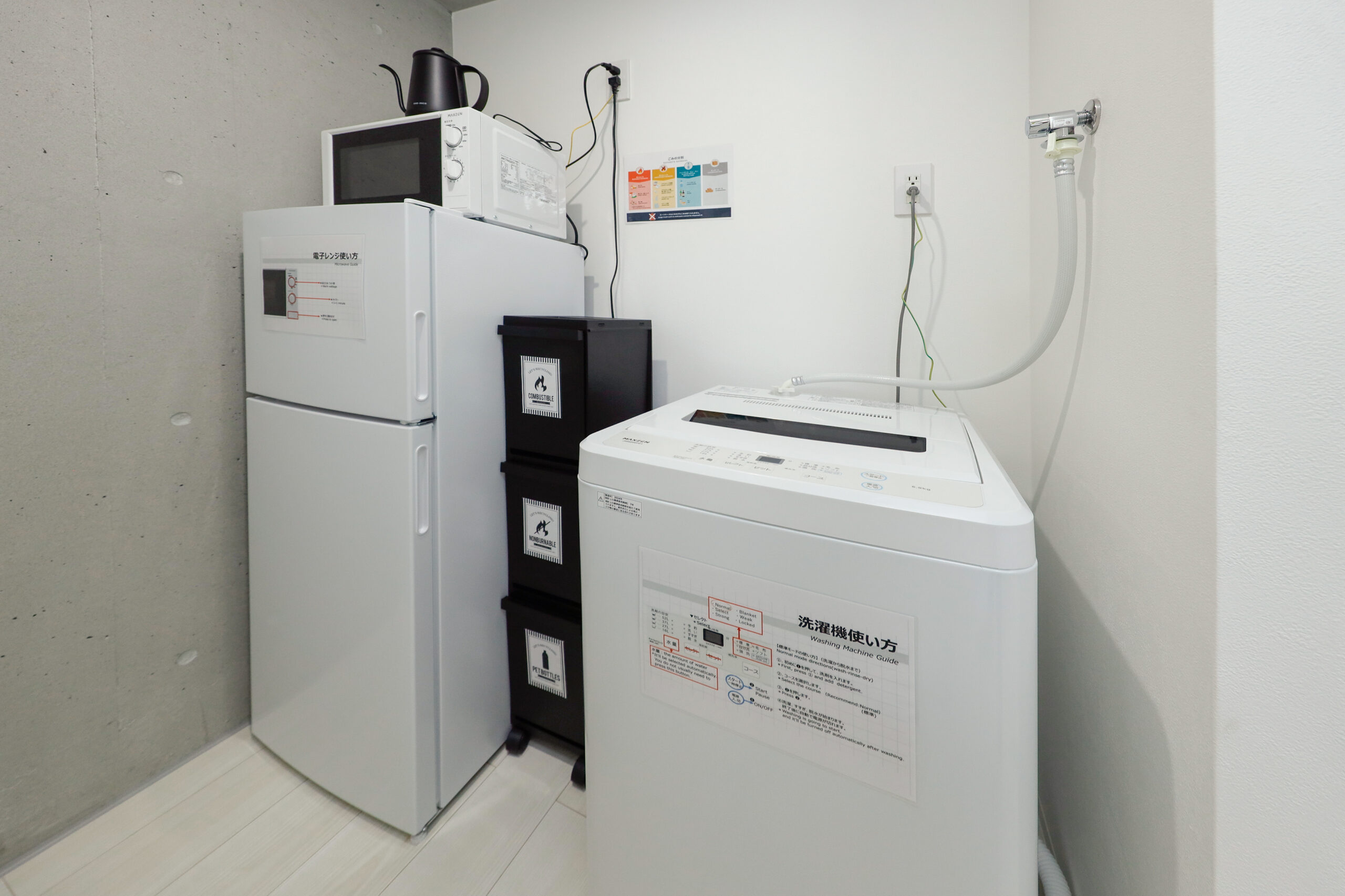 RECO早稲田_洗濯機、レンジ、冷蔵庫