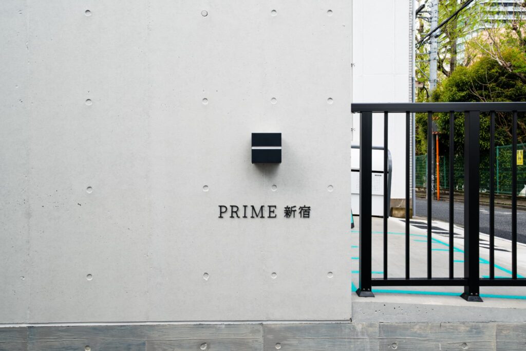 PRIME新宿
