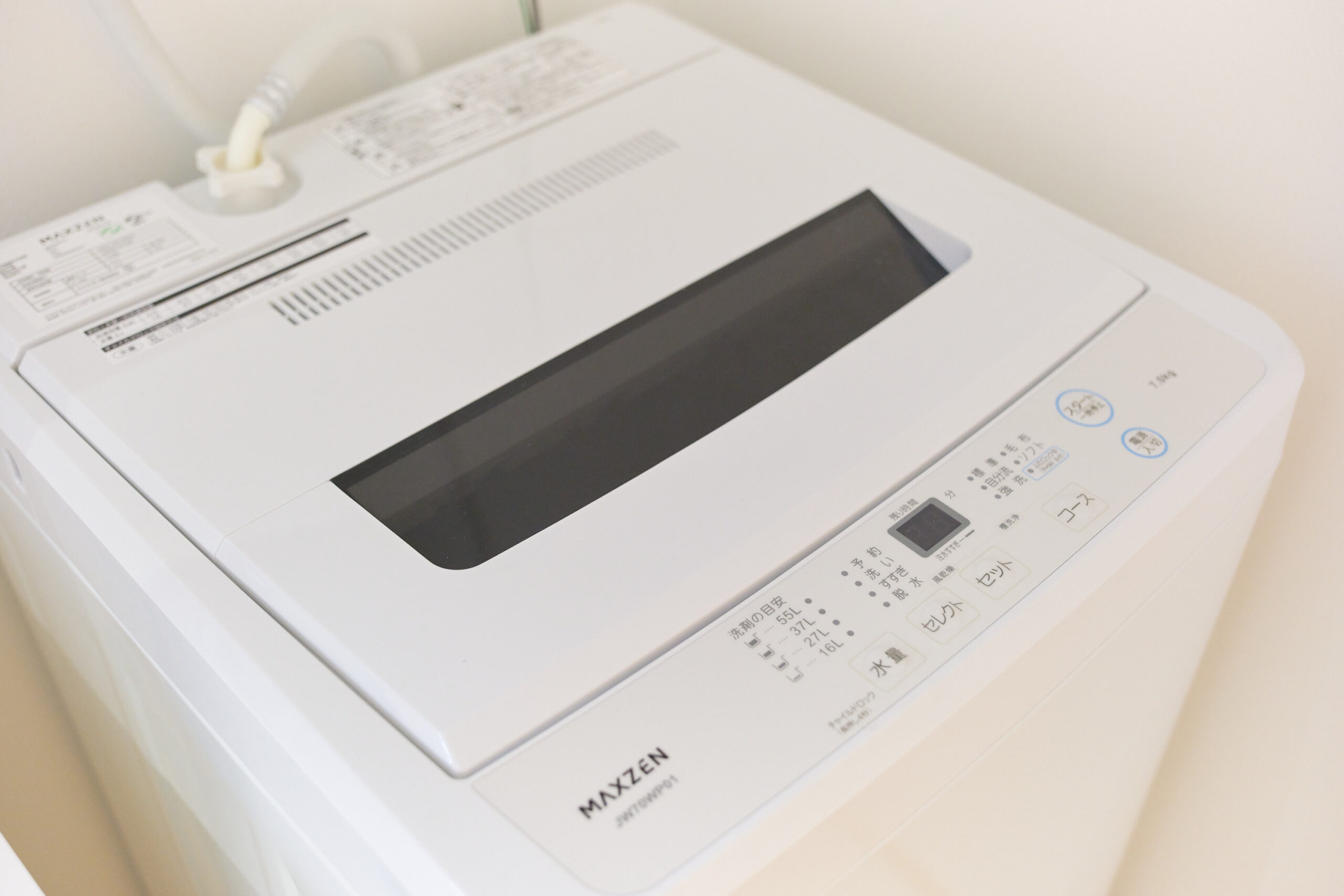 リバティープレイス中野_水回り