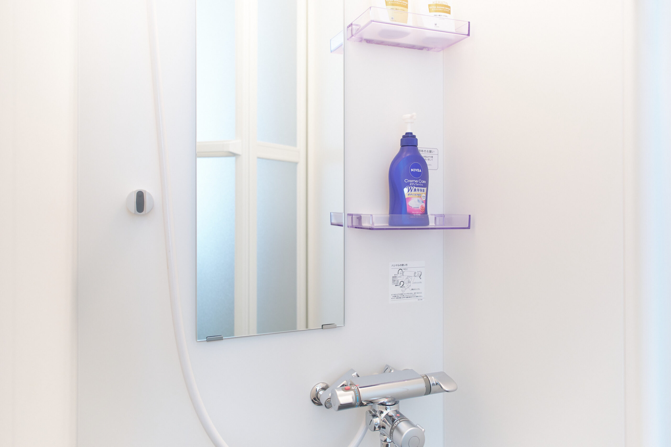 Zenith Shinjuku 檜 B棟_水回り