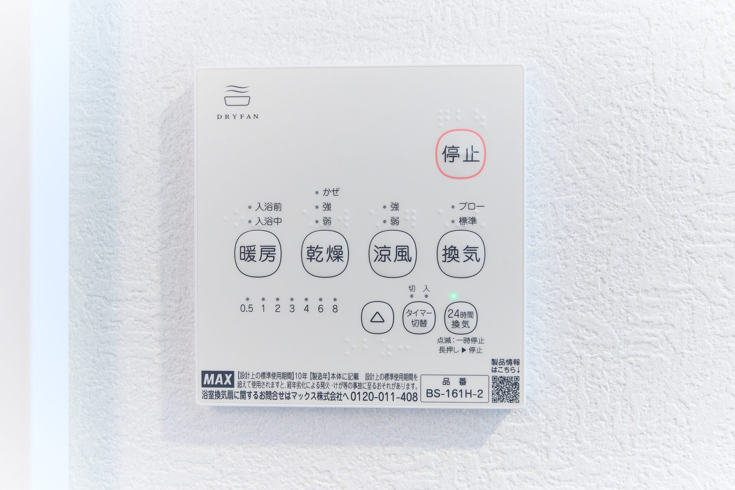 Zenith 西中延_設備
