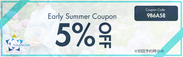 Early Summer Campaign 2026_SNS