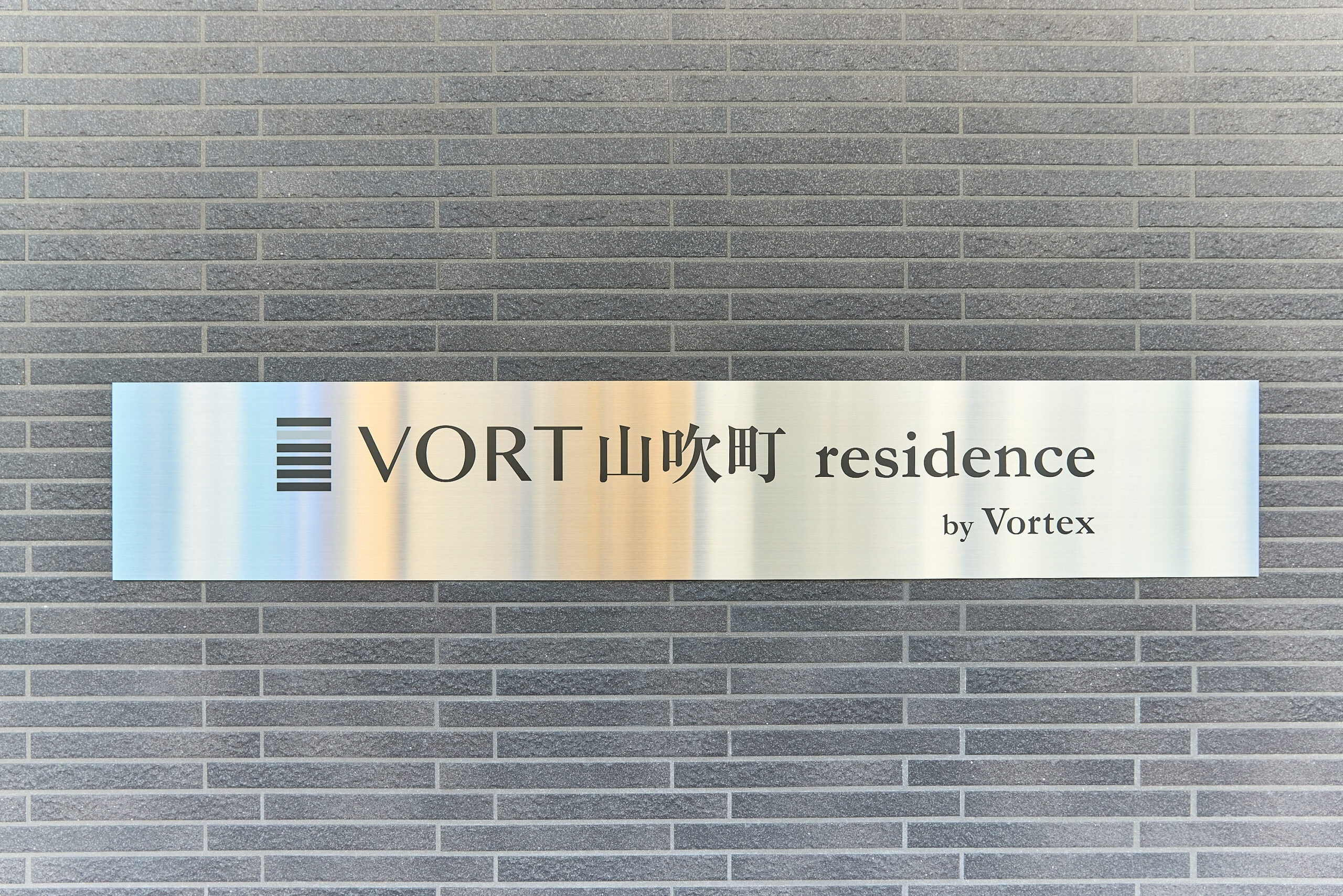 VORT山吹町レジデンス801_外観