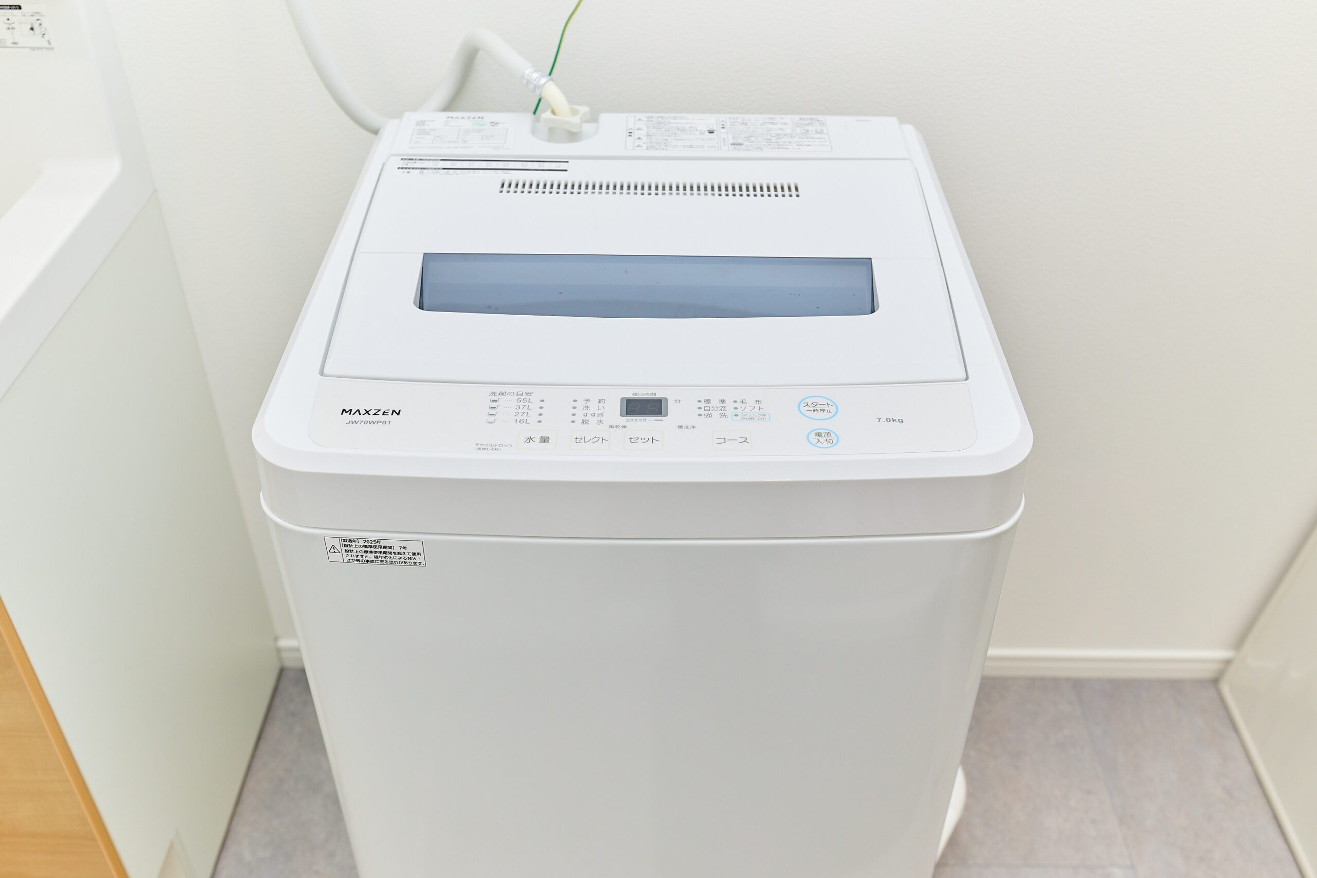 アドル荏原101_洗濯機