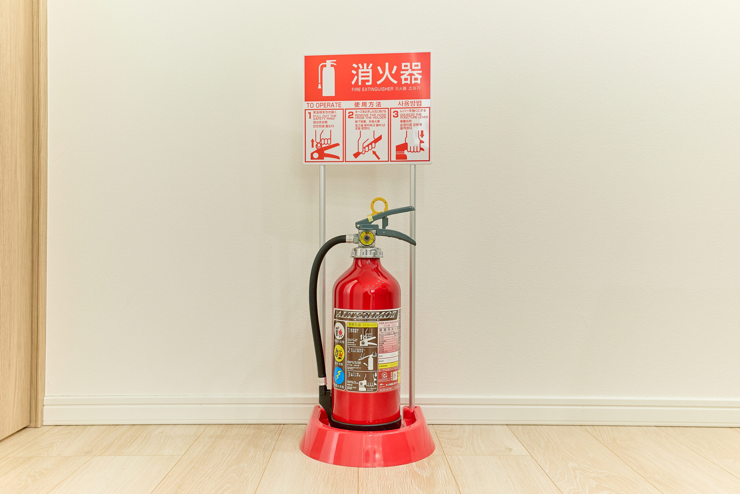 アドル荏原101_消化器