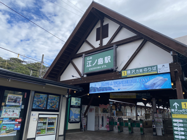 【2026年夏】大人数で東京観光＆江ノ島へ！グループ旅行におすすめの宿泊施設の画像