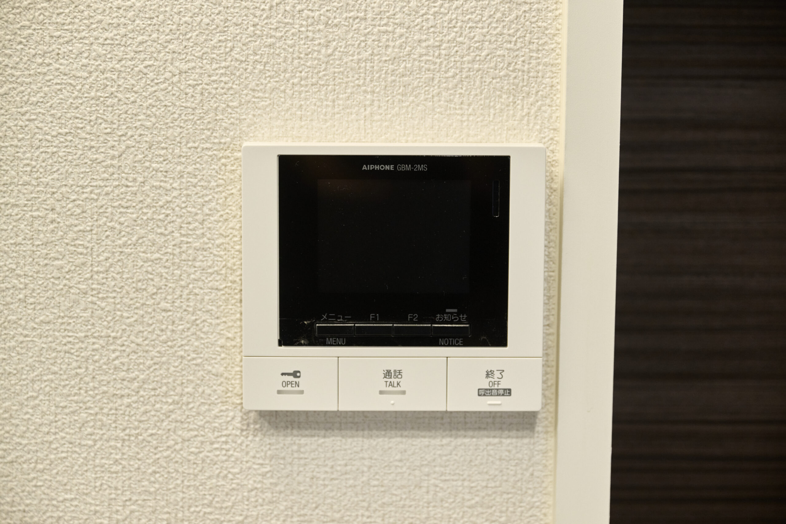 ShaMaison riche live吉塚_インターホン