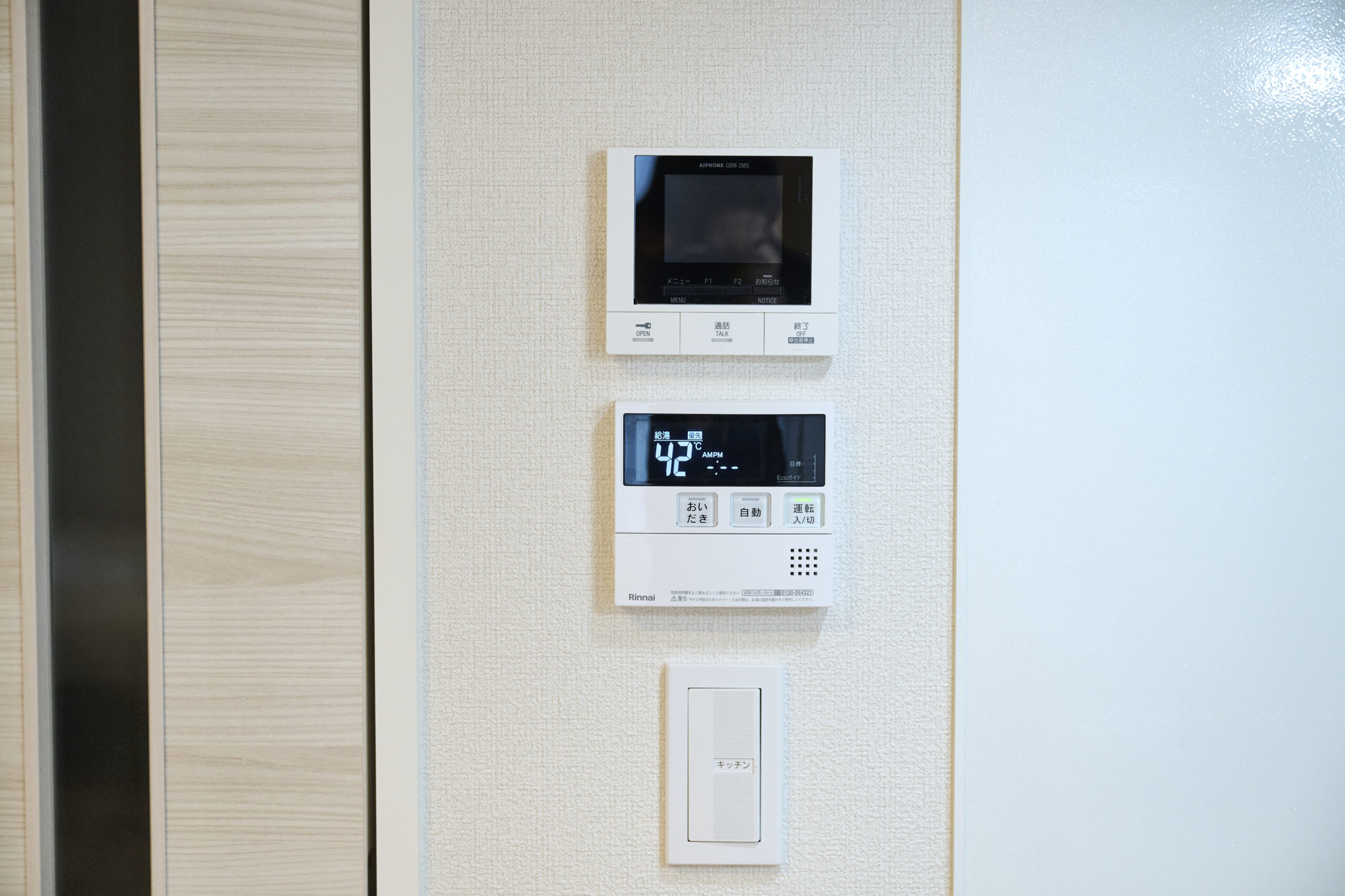 ShaMaison riche live吉塚_機器