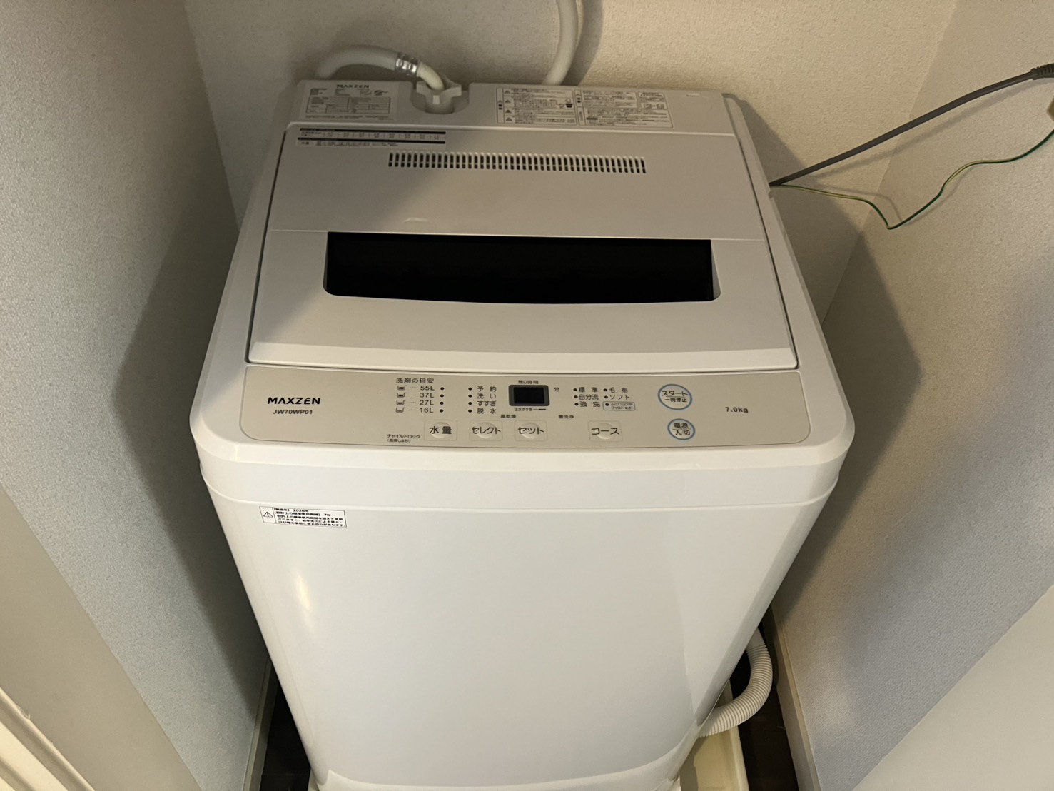 アドル荏原101_洗濯機