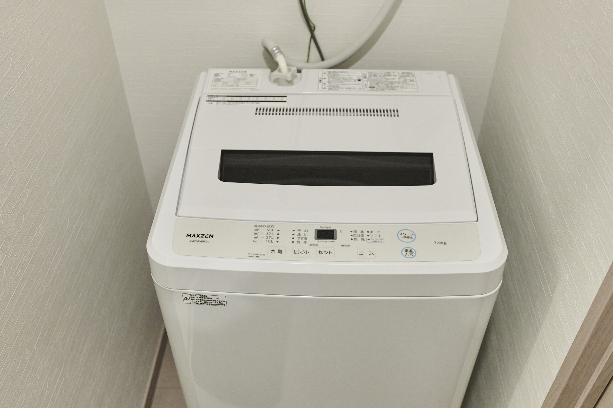 室見46_洗濯機