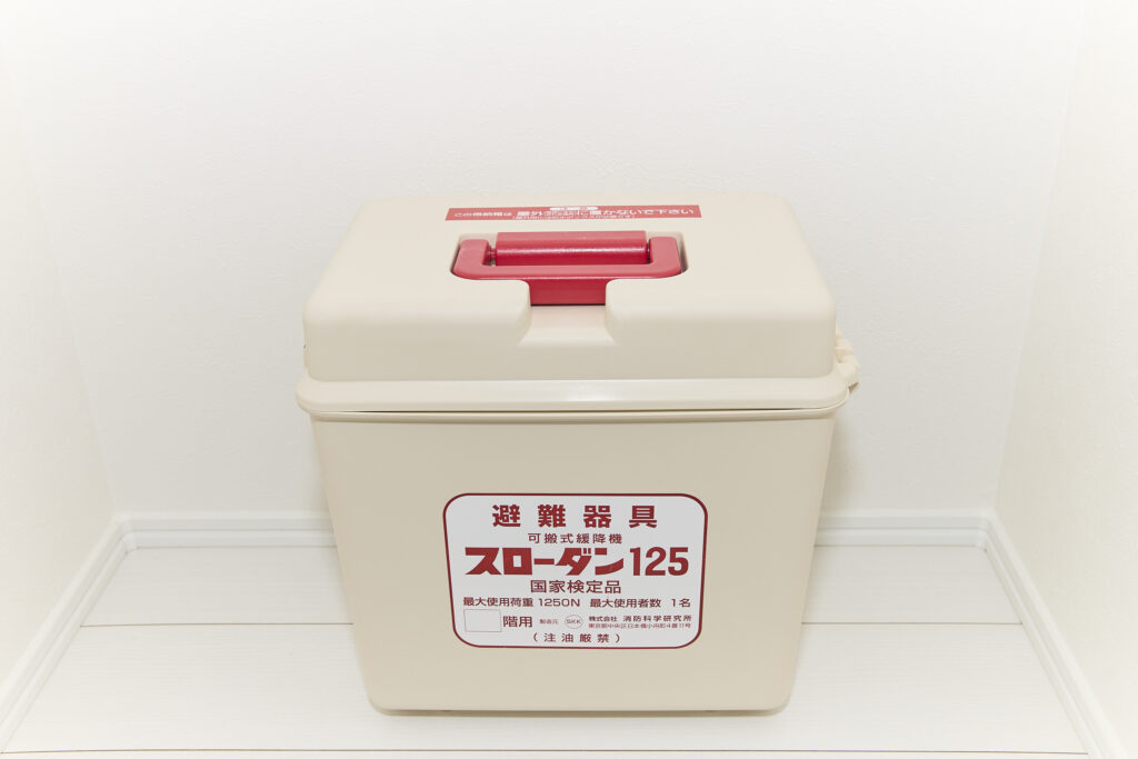 コンフォメゾンNAKANOBU_避難器具