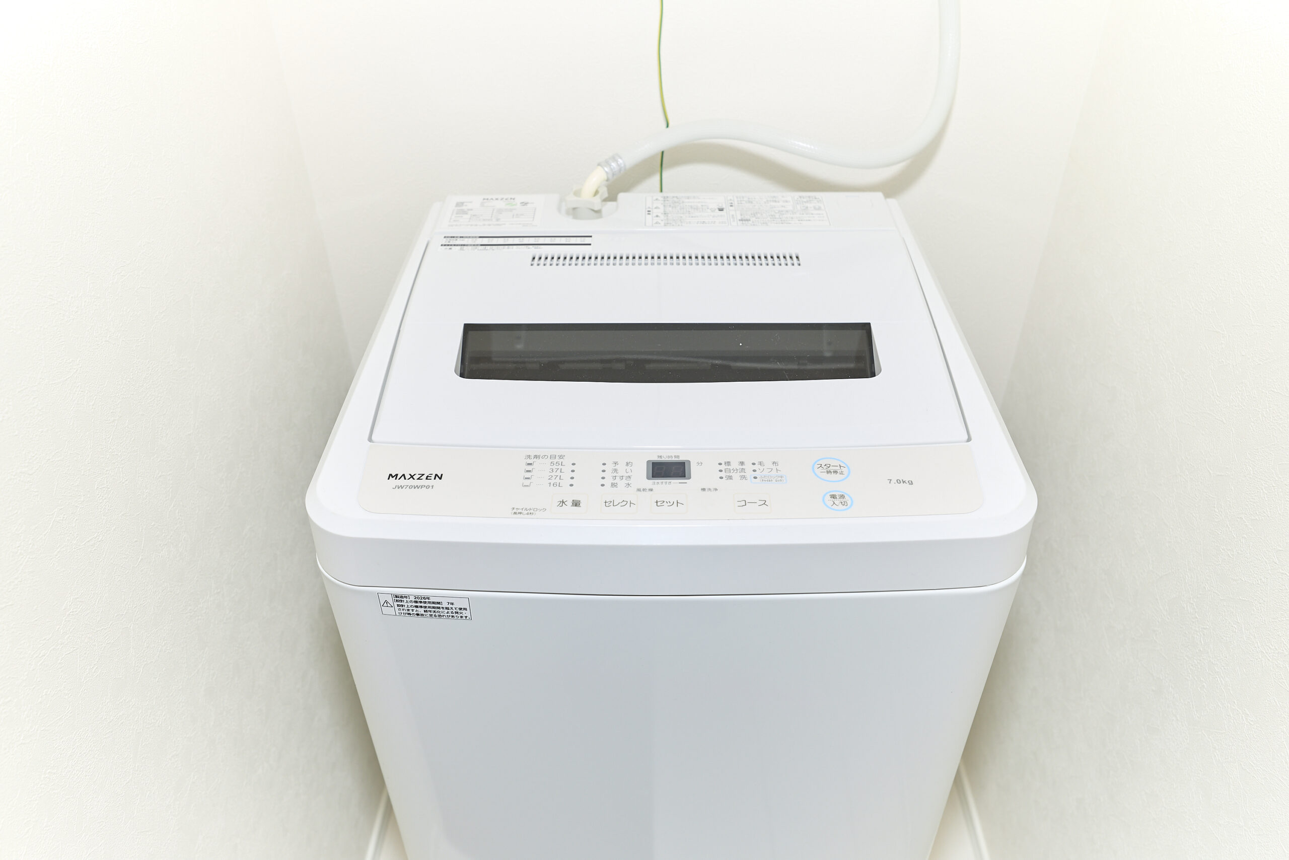 コンフォメゾンNAKANOBU_洗濯機